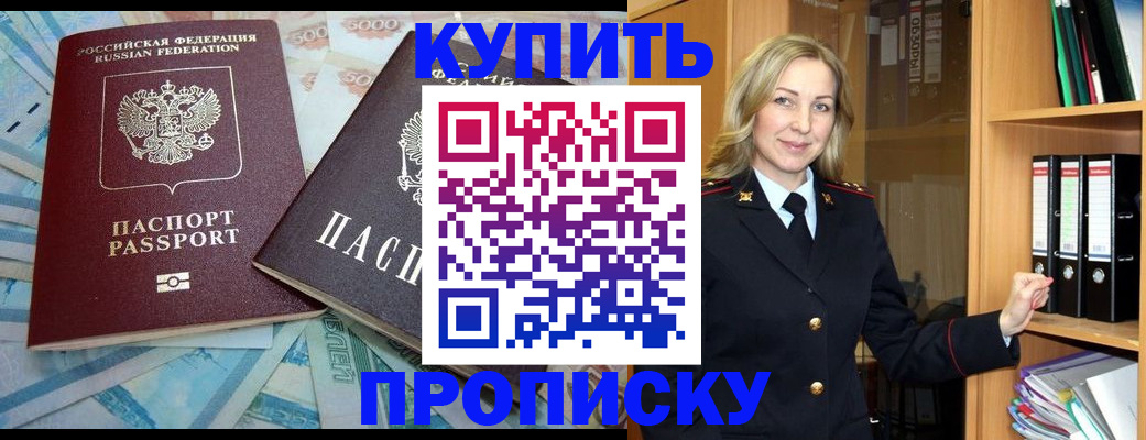 временная регистрация 2025 в Ленинградской области