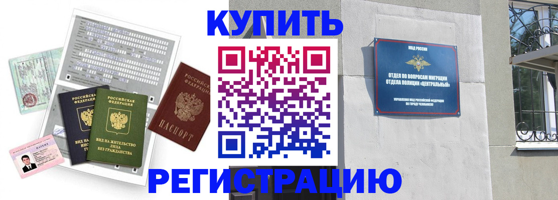 временная регистрация госуслуги в Ленинградской области