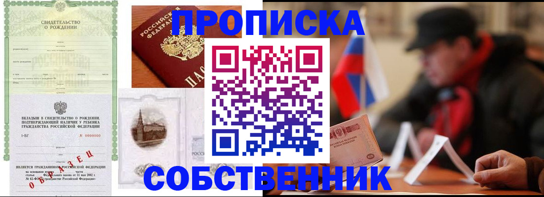 форма 3 в Ленинградской области