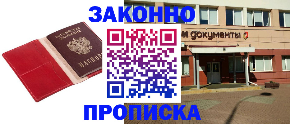 регистрация для школы в Ленинградской области